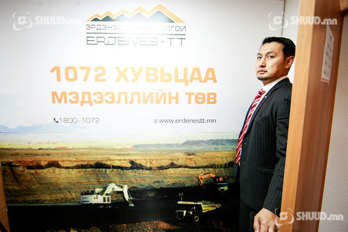 Эрдэнэс Тавантолгойн 1072 хувьцааны мэдээллийн төв нээгдлээ